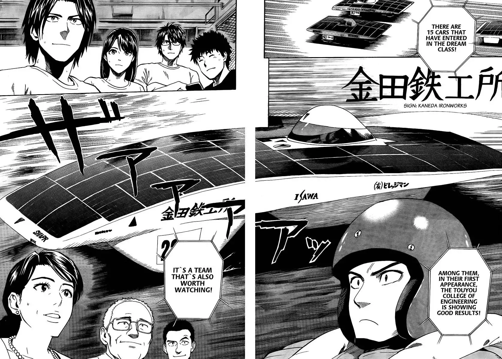 Donten Prism Solar Car Chapter 7 11